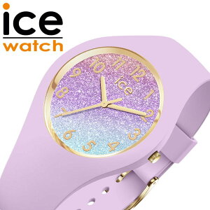 ACXEHb` rv ICEWATCH v ACX EHb` ICE WATCH ACXOb^[ ICE glitter  fB[X ICE-022570 VR VRxg LL 炫  y y   