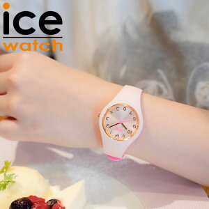 y|Cg10{UPIzACX EHb` rv ACXfI VbN ICE WATCH sNfI ICE duo chic fB[X sNfI v ICE-023275 lC   uh v[g Mt