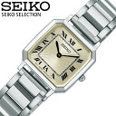【15日までポイント最大22倍×5000円オフ！】セイコー 腕時計 セイコーセレクション nano・universe Special Edition SEIKO SEIKO SELECTION レディース シャンパンゴールド シルバー 時計 SSEH015 人気 おすすめ おしゃれ ブランド プレゼント ギフト【正規品】