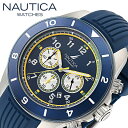 ノーティカ 腕時計 ノーティカワン NAUTICA NAUTICA ONE メンズ NAVY/ YELLOW/SILVER(ネイビー/イエロー/シルバー) NAVY(ネイビー) 時計 WNANAPNOS402 人気 おすすめ おしゃれ ブランド プレゼント ギフト【正規品】