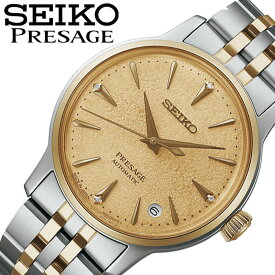 【最大5000円OFF＆全品ポイントUP！】 セイコー 腕時計 プレザージュ カクテルタイム SEIKO PRESAGE Cocktail Time メンズ ライトイエロー シルバーゴールド 時計 機械式 自動巻き SRRY052 人気 おすすめ おしゃれ ブランド プレゼント ギフト【正規品】