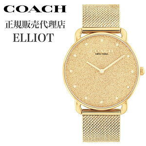 y|Cg10{UPIzR[` rv COACH v R[` COACH GIbg ELLIOT S[h   fB[X XeX xg S-CO-14504553  ؚ Vv JWA 킢 rWl