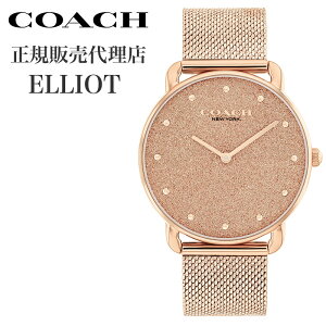 �R�[�` �r���v COACH ���v �R�[�` COACH �G���I�b�g ELLIOT ���[�Y�S�[���h ���� ���� ���f�B�[�X �X�e�����X �x���g S-CO-14504554 ������ �ؚ� �V���v�� �J�W���A�� ���킢�� �r�W�l�X �I�t�B�X �t�@