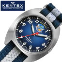 ケンテックス 腕時計 KENTEX 時計 ブルーインパルス JSDF Blue Impulse メンズ 腕時計 ブルー S798M-06 T-4 30周年記念モデル 防水 ナイロン ベルト 人気 おすすめ おしゃれ ミリタリーウォッチ シンプル ファッション かっこいい ブランド プレゼント ギフト