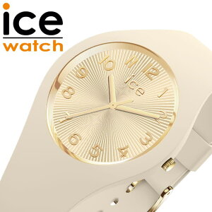 ACX EHb` rv ICE WATCH v ACX Vp[j ICE champagne fB[X rv x[WiA[hXLjVR o[ xg ICE-025251 Vv JWA t@bV 