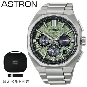 �Z�C�R�[ �r���v SEIKO ���v �A�X�g���� ASTRON �����Y �r���v �N���X�^���O���[�� �`�^�� �x���g �V���o�[ GPS �d�g �\�[���[ �h�� HAB005J �V���v�� �J�W���A�� ���������� �r�W�l�X �X�[�c�X�^�C