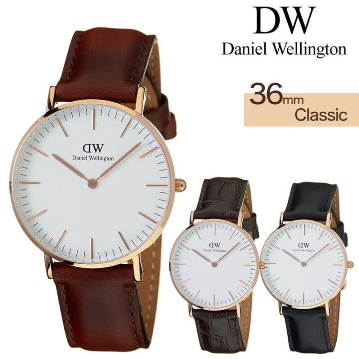 楽天市場】ダニエルウェリントン 腕時計 Daniel Wellington 腕時計 