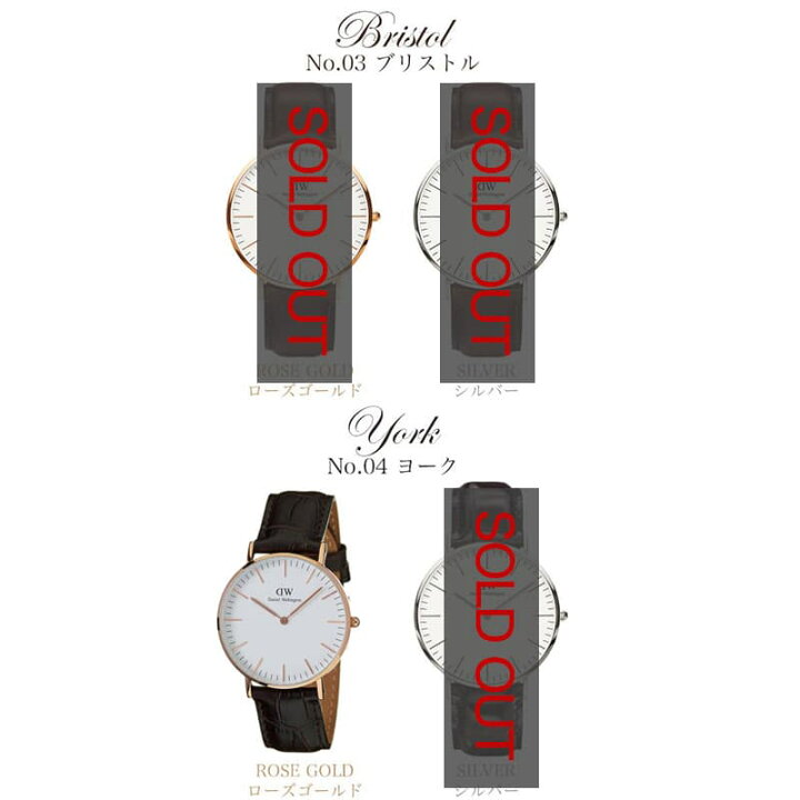楽天市場】ダニエルウェリントン 腕時計 Daniel Wellington 腕時計 