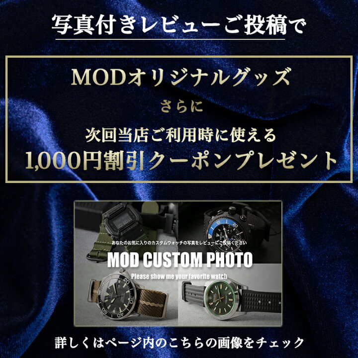 楽天市場】【ブランパン スウォッチ 対応 ベルト】MOD プレミアム 