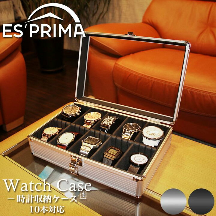 楽天市場 腕時計の収納方法でお困りの方へ 10本収納コレクションケース コレクションボックス 時計収納ケース ディスプレイ ウォッチケース 時計ケース 腕時計ケース 卒業 入学 就職 祝い 中学生 高校生 大学生 社会人 入試 受験 冬 新社会人 プレゼント ギフト