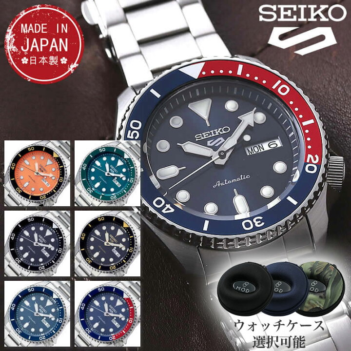 楽天市場】SEIKO5 Sports 腕時計 セイコー5スポーツ 時計 スポーツ 