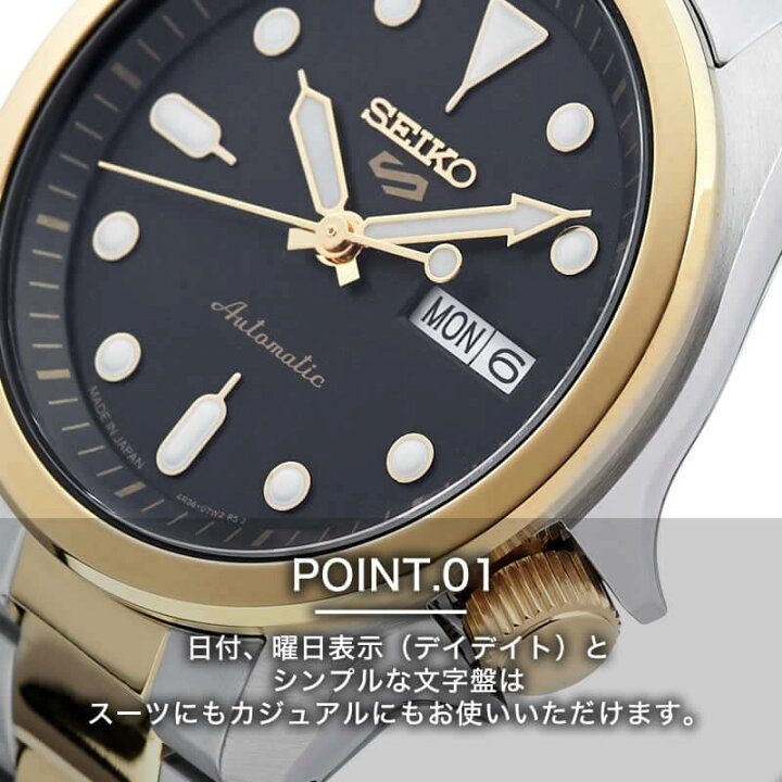 楽天市場 Seiko5 Sports 腕時計 セイコー5スポーツ 時計 ソリッドボーイスポーツ スタイル Solid Boy Sports Style メンズ 腕時計 人気 ブランド 防水 カレンダー 自動巻 スケルトン おしゃれ ファッション カジュアル ビジネス 新社会人 プレゼント ギフト バレンタイン