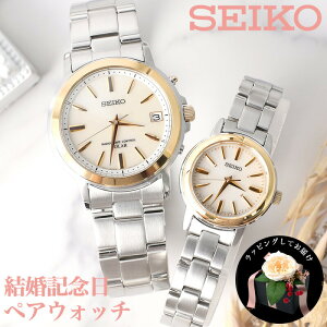_LÕv[gɁ^yyAizyAEHb` ZCR[ dg \[[ v rv SEIKO Y fB[X vw U  [ dgv  lC uh v[g l p[gi