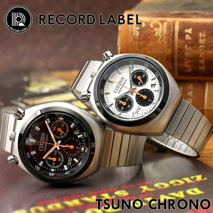 楽天市場 当日出荷 シチズン 腕時計 レコードレーベル ツノクロノ Citizen Record Label Tsuno Chrono メンズ ホワイト シルバー 時計 An3660 81 人気 おすすめ おしゃれ ブランド 新社会人 プレゼント ギフト バレンタイン 腕時計 を探すならウォッチラボ 楽天市場 当日出荷 シチズン 腕時計 レコードレーベル ツノクロノ Citizen Record Label Tsuno Chrono メンズ ホワイト シルバー 時計 An3660 81 人気 おすすめ おしゃれ ブランド 新社会人 プレゼント ギフト バレンタイン 腕時計 を探すならウォッチラボ