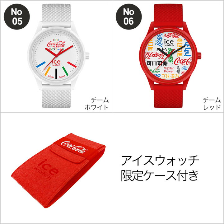 楽天市場】[コレクターアイテム]アイス ウォッチ 腕時計 ICE WATCH 