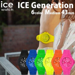 楽天市場 アイスウォッチ アイスサンセット メンズ レディース 腕時計 Ice Watch Sunset 時計 スモール ミディアム ペア ウォッチ コーデ 人気 おすすめ ブランド グラデーション スポーツ アウトドア フェス 防水 中学生 高校生 大学生 部活 新社会人 プレゼント ギフト 楽天市場 アイスウォッチ アイスサンセット メンズ レディース 腕時計 Ice Watch Sunset 時計 スモール ミディアム ペア ウォッチ コーデ 人気 おすすめ ブランド グラデーション スポーツ アウトドア フェス 防水 中学生 高校生 大学生 部活 新社会人 プレゼント ギフト