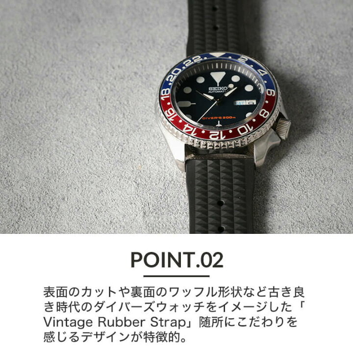 楽天市場】【セイコー SEIKO 対応】MOD FKM VINTAGE RUBBER STRAP 