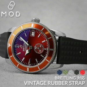 [uCgO BREITLING Ή xg]MOD FKM VINTAGE RUBBER STRAP Be[W o[ Xgbv J O xg 20mm 22mm  rv VR xg v o[xg oh Xgbv 