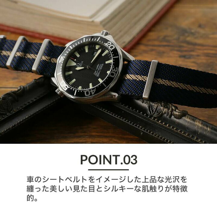 楽天市場】[オメガ OMEGA 対応]MOD PREMIUM NYLON STRAP プレミアム 