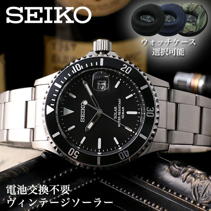 楽天市場】セイコー ソーラー 腕時計 SEIKO 時計 メンズ 男性 用 向け 