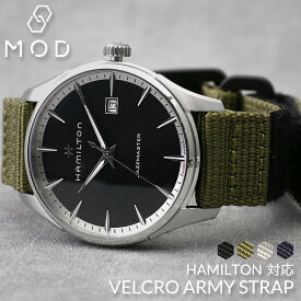 [HAMILTON ハミルトン 対応 ベルト]MOD VELCRO ARMY STRAP ベルクロ アーミー ストラップ 腕時計 カン幅 20mm ラグ幅 22mm ジャズマスター ナイロンベルト 時計 マジックテープ バンド ミリタリー アウトドア 時計ベルト 腕時計ベルト 替えベルト 替えバンド カスタム 旅行