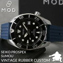 [限定セット]カスタム セイコー 腕時計 SEIKO 時計 セイコー時計 SEIKO腕時計 プロスペックス スモウ SUMO Prospex FKM ヴィンテージ ラバー シリコン ベルト バンド メンズ グリーン ブラック SBDC081 SBDC083 人気 ブランド ダイバーズウォッチ ダイバーズ 限定 観光 旅行