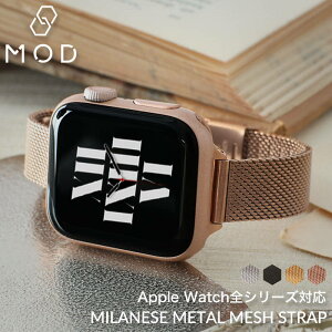アップルウォッチ スリムタイプ バンド 替えベルト 細 AppleWatch アップル ウォッチ apple watch メタル ステンレス ベルト 14mm ミラネーゼ メッシュ 金属ベルト 女性 レディース シリーズ 7 SE 6 5 4