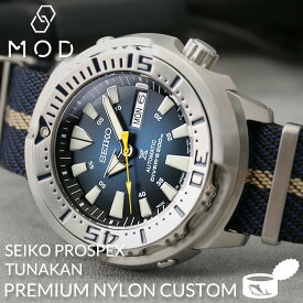 [当店限定]カスタム セイコー 腕時計 SEIKO 時計 セイコー SEIKO プロスペックス ツナ缶 ツナ ツナカン PROSPEX ナイロン NATO ナトー タイプ ベルト バンド 男性 SBDY053 SBDY055 メンズ 人気 ブランド おすすめ 防水 ダイバーズウォッチ ダイバーズ ダイバーウォッチ 旅行