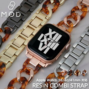 アップルウォッチ バンド チェーン レディース Apple Watch シリーズ 7 SE 6 5 4 3 2 1 対応 38 40 41 mm ミリ applewatch 女性 アップル 替えベルト 交換用 ベルト べっ甲柄 鼈甲柄 人気 おしゃれ かわいい