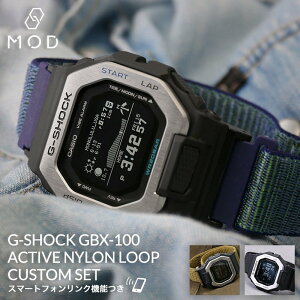 y3Ԃ̊ӍՌ 300~OFF N[|zzz yMODRv[gZbgzG-SHOCK rv GCh v GSHOCK GVbN GBX-100 GBX 100 EgXgb` iC NATO ւxg Zbg ig[ 