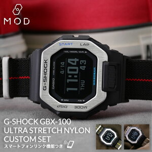 �yMOD�R���v���[�g�Z�b�g�zG-SHOCK �r���v ���v GSHOCK G�V���b�N GBX-100 GBX 100 �A�N�e�B�u �i�C���� ���[�v �X�g���b�v �ւ��x���g �Z�b�g �i�C���� �}�W�b�N �o���h �x���g �����Y �j�� �l�C �h�� 