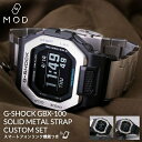【15日までポイント最大22倍×5000円オフ！】【MODコンプリートセット】G-SHOCK 腕時計 Gライド 時計 GSHOCK Gショック GBX-100 GBX 100 ソリッド メタル ストラップ 替えベルト セット ベルト 交換 メタル 金属 メンズ 男性 人気 防水 サーフィン 釣り カスタム パーツ ミリ