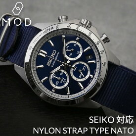 【セイコー SEIKO 対応 ベルト】NYLON STRAP TYPE NATO ナイロン ストラップ ナトー タイプ カン幅 ラグ幅 20mm 腕時計 時計 ナイロンベルト NATOベルト ナトーベルト NATOバンド 時計ベルト 腕時計ベルト 替えベルト 替えバンド バンド 交換 カスタム ミリタリー 観光 旅行