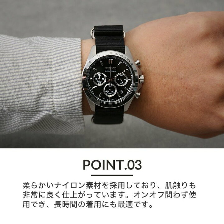 楽天市場】【セイコー SEIKO 対応 ベルト】NYLON STRAP TYPE NATO 