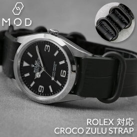 [ロレックス ROLEX 対応]MOD CROCO ZULU STRAP バンド 交換 ベルト 替えバンド 腕時計 替えベルト 時計 NATO タイプ ナトー 革ベルト Natoベルト ナトーベルト 革バンド 本革 クロコ 型押し おすすめ レザー ベルト 人気 ブランド カスタム 20mm 交換 用 ビジネス 高級 感