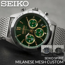 【50%OFF半額 \18,975-円引】[限定セット]セイコー 腕時計 SEIKO 時計 セイコー腕時計 メンズ腕時計 ブランド メンズ 男性 レザー メッシュ ベルト セット 彼氏 夫 旦那 父 革ベルト おしゃれ 誕生日 仕事 ビジネス 人気 スーツ 社会人 防水 定番 かっこいい 観光 遠足 旅行