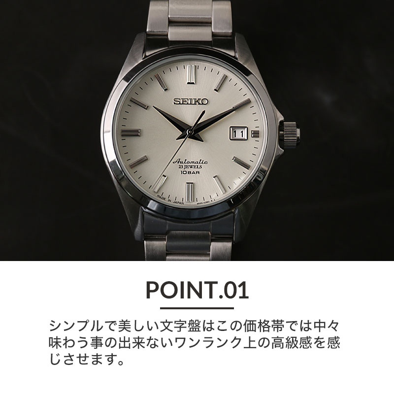 楽天市場】日本製 セイコー メカニカル 腕時計 SEIKO 時計 メンズ 男性