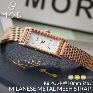 [V`Y Kii Ήxg] CITIZEN L[ vxg rvxg bVxg xg fB[X  p rvoh ւ Xgbv ւxg ւoh 10mm  v lC S[