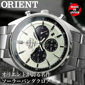 【日本製 ソーラー パンダクロノ】オリエント 腕時計 ORIENT 時計 男性 メンズ WV0041TX パンダ デザイン クロノグラフ パンダクロノグラフ 白 黒 ブラック ホワイト 白黒 高品質 10気圧 防水 メタル ベルト ステンレス ビジネス スーツ 仕事 用