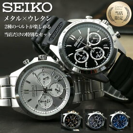 【二種のベルトが楽しめる 限定 セット】セイコー 腕時計 SEIKO 時計 セイコー時計 メンズ 男性 彼氏 恋人 夫 人気 ブランド ウレタン ラバー ベルト ダイバーズウォッチ ダイバー カスタム ビジネス スーツ おしゃれ 誕生日 文字盤 シンプル