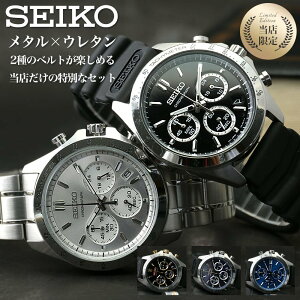 ỹxgy߂  ZbgzZCR[ rv SEIKO v ZCR[v Y j ގ l v lC uh E^ o[ xg _Co[YEHb` _Co[ JX^ r