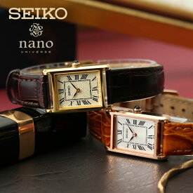 [ クリスマスギフト におすすめ ]アンティーク調 セイコー 腕時計 ナノ ユニバース コラボ SEIKO 時計 nano universe 女性 向け レディース クラシカル 高級感 妻 奥さん 母 お母さん 彼女 レザー 革 人気 おすすめ おしゃれ ブランド プレゼント ギフト 誕生日 結婚 記念日