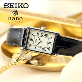 [ クリスマスギフトにおすすめ ] xmas セイコー 腕時計 ナノ・ユニバース コラボ SEIKO 時計 nano・universe 女性 レディース SSEH001 アンティーク 長方形 妻 奥さん 母 お母さん 彼女 レザー 革 人気 おすすめ おしゃれ ブランド プレゼント ギフト 誕生日 結婚 記念日