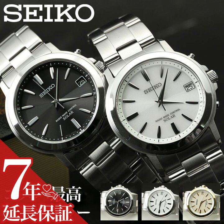 楽天市場】【最大24,000円引き】【44％OFF】 セイコー スピリット 