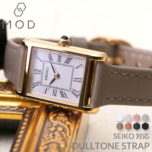 [ZCR[ Ή]MOD jAXJ[ Xgbv rv ւxg SEIKO v ւoh J xg 14mm 18mm Vo[ [YS[h S[h ubN p oh xg  