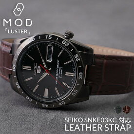 [セイコー5 対応]MOD ブラックサンダー 黒い稲妻 SNKE03KC 対応 SEIKO ベルト 革ベルト レザー 腕時計 時計 腕時計ベルト 腕時計バンド 高級 替えバンド 替えベルト 凸型 10mm 黒 ブラック ブラウン 交換用 交換 カスタム 人気 おしゃれ おすすめ ビジネス ブランド 旅行