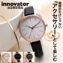 【15日までポイント最大22倍×5000円オフ！】[アクセサリー 感覚の 腕時計]イノベーター 時計 エンケル innovator Enkel レディース 女性 北欧 人気 おしゃれ シンプル かわいい アクセ オフィスカジュアル 小ぶり 華奢 丸型 大人 革ベルト レザー 新社会人 彼女 娘 プレゼン