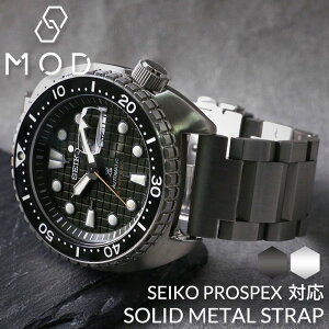 [ZCR[ vXybNX Ή]SEIKO PROSPEX rv xg MOD SOLID METAL STRAP v ւxg p oh  ȒP ^oh ւoh ^ XeX ^xg oh Vv