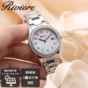 [電池交換不要]シチズン ソーラー 腕時計 CITIZEN 時計 ソーラー時計 女性 向け レディース 可愛い かわいい 華奢 小ぶり 小さめ 金属ベルト ステンレス 日付 シンプル シェル 文字盤 母 娘 彼女 恋人 妻 人気 おすすめ おしゃれ ブランド 誕生日 記念日 プレゼント ギフト