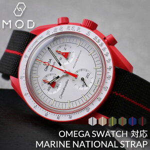 [IK XHb` OMEGA SWATCH Ή xg]MARINE NATIONAL STRAP }[iVi Xgbv oh IKXEHb` ւxg J O  20mm  iC rv Y p ւ 